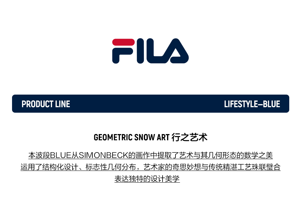 FILA CORE LIFESTYLE BLUE GEOMETRIC SNOW ART Men Knit Sweater (Black)