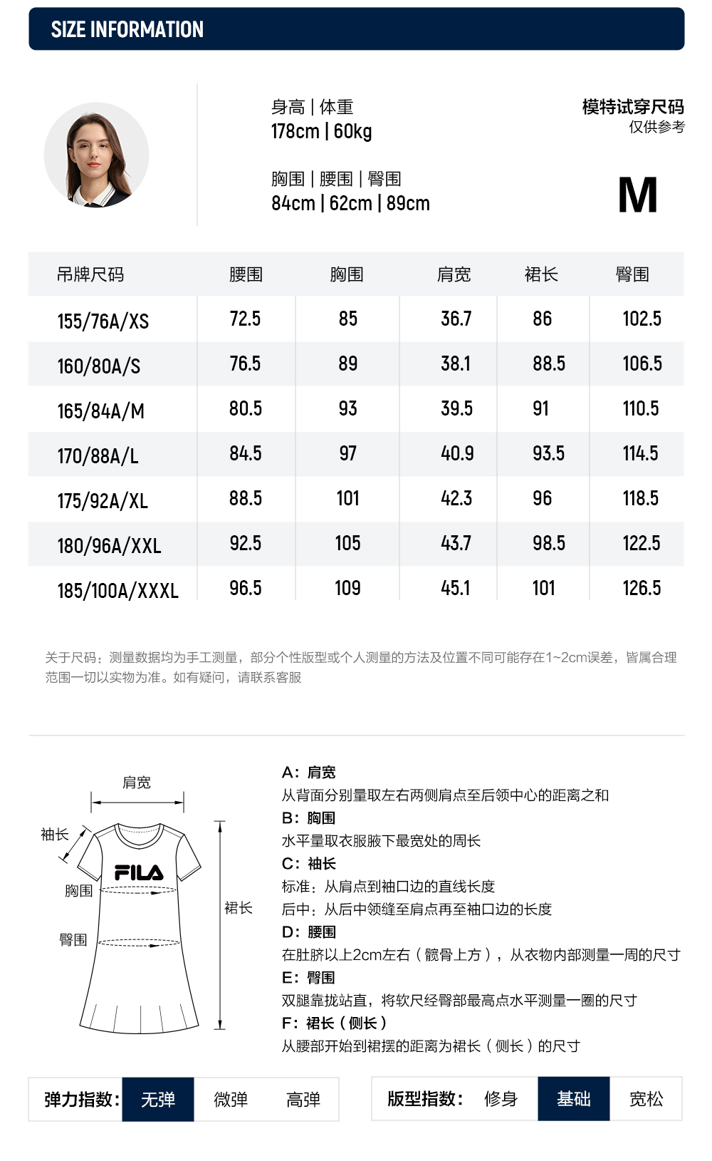 FILA CORE LIFESTYLE HERITAGE Women Dress (Black)