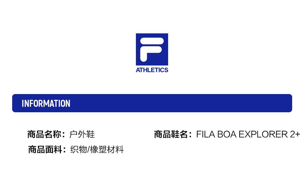 FILA CORE ATHLETICS BOA EXPLORER 2+ Men Sneakers (Black / Light Green)