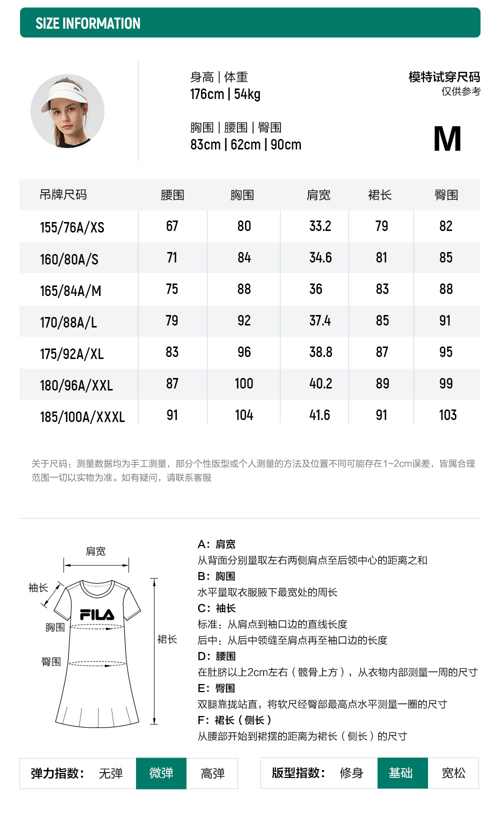 FILA CORE ATHLETICS GOLF2 Women Dress (Black)