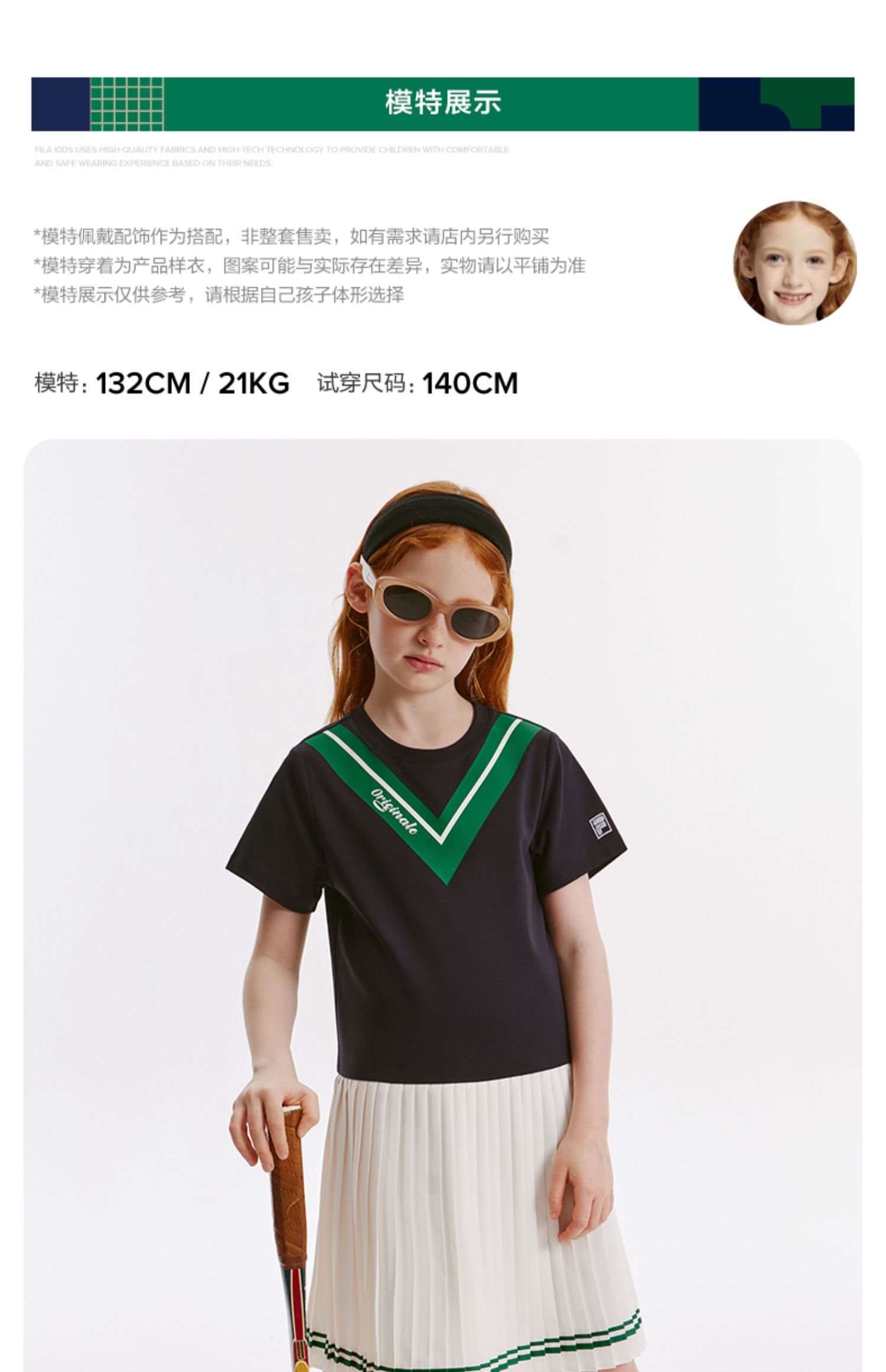 (130 - 165cm) FILA KIDS ORIGINALE Girl's Dress in Navy