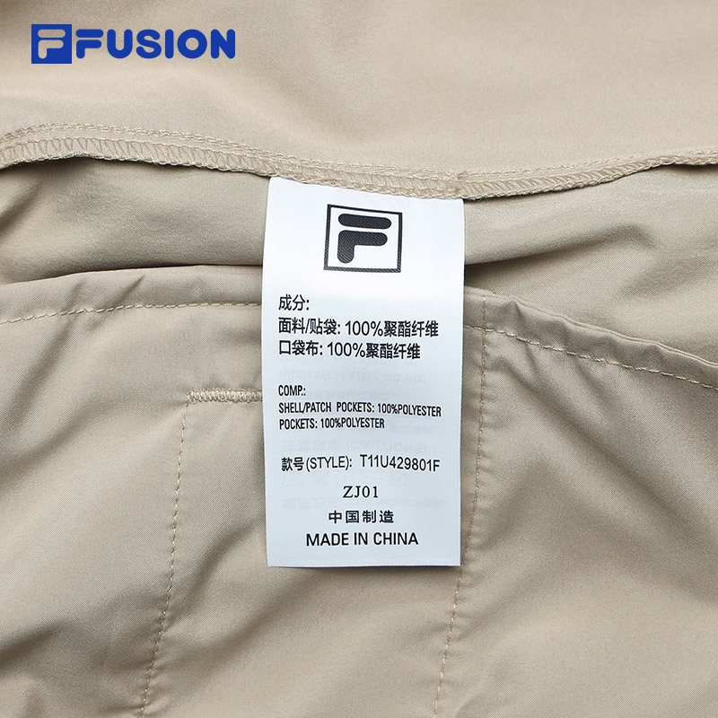 FILA FUSION x BEAMS Unisex Woven Pants in Light Khaki