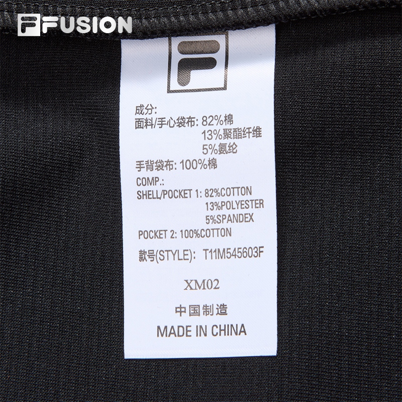 FILA FUSION FUSIONEER Men Knit Pants