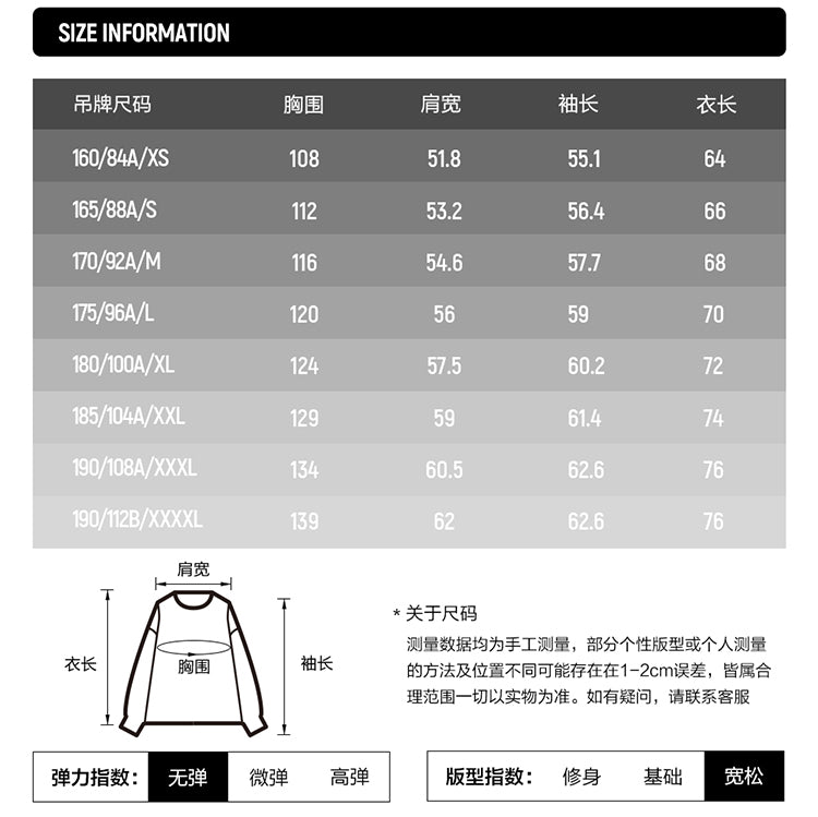 FILA FUSION  INLINE CULTURE Men's Pullover Sweater in White