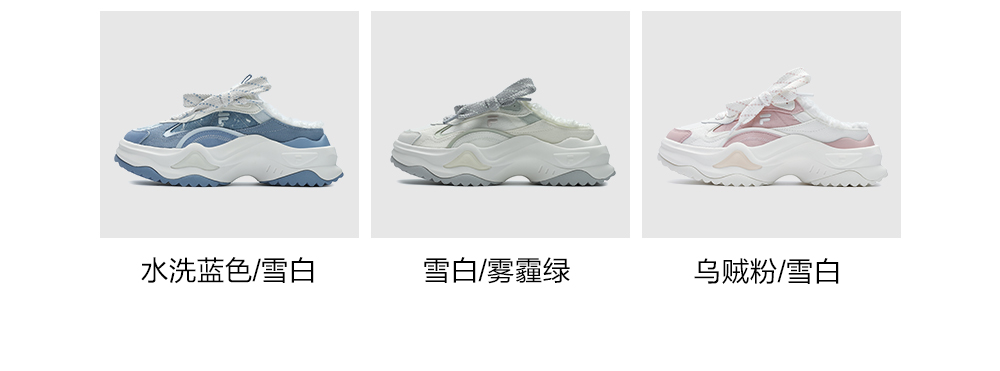 FILA FUSION BIANCO II MULE Women Fashion Sneakers