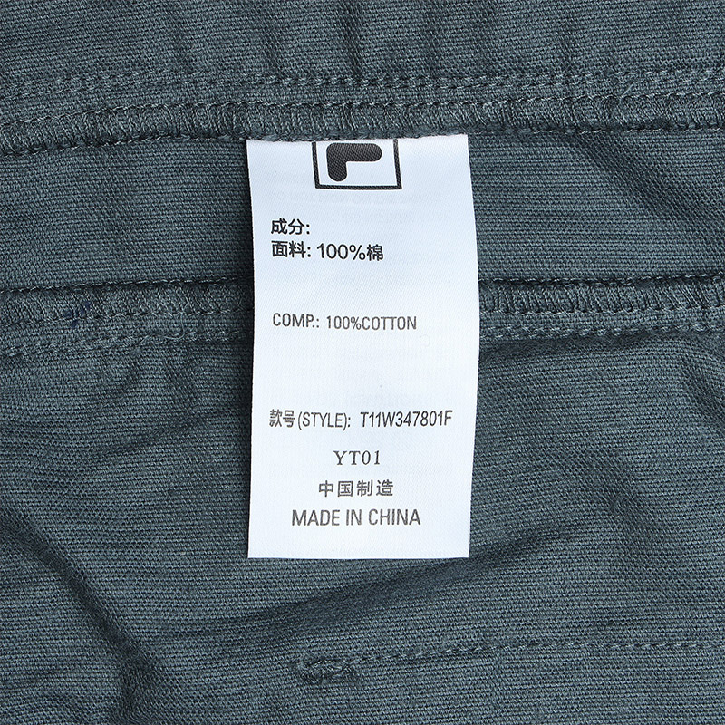 FILA FUSION x FACETASM Women's Woven Pants in Ash