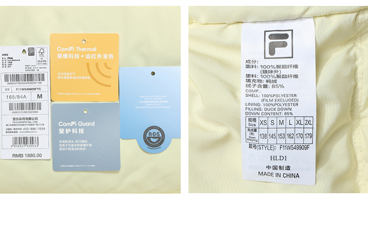 FILA CORE FILA ORIGINALE Women Down Jacket（Yellow)
