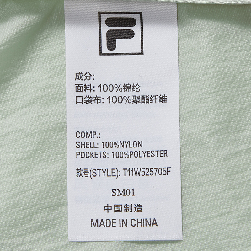 FILA FUSION INLINE FUSION LIFE FUSIONEER IVORY OASIS Women Woven Jacket (Light Green)