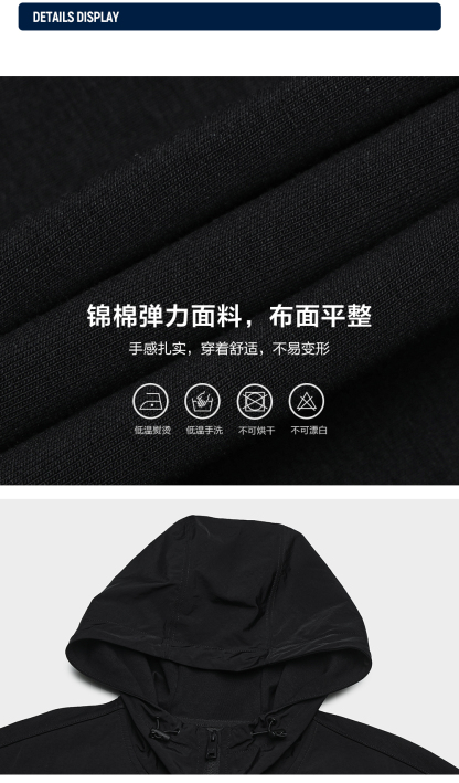 FILA CORE LIFESTYLE MILANO STROLLING MILAN Men Hooded Jacket (Black)