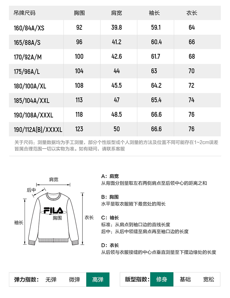 FILA CORE GOLF Men Long Sleeve Polo(Black/Brown)