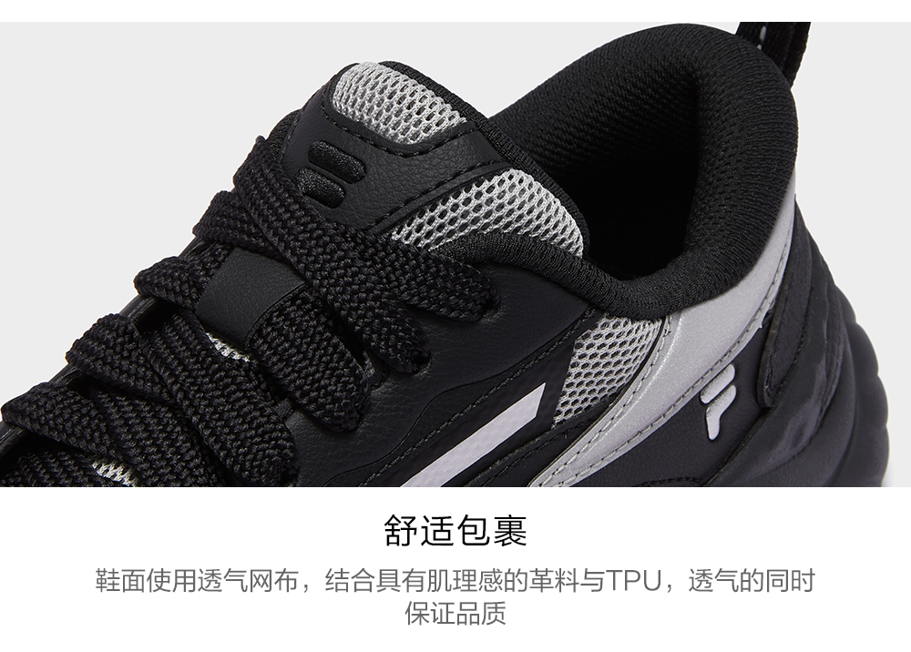 FILA FUSION FUSION CONCH DX Women Sneakers (Grey / Black and White)