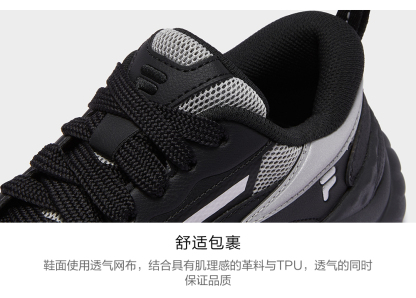 FILA FUSION FUSION CONCH DX Women Sneakers (Grey / Black and White)