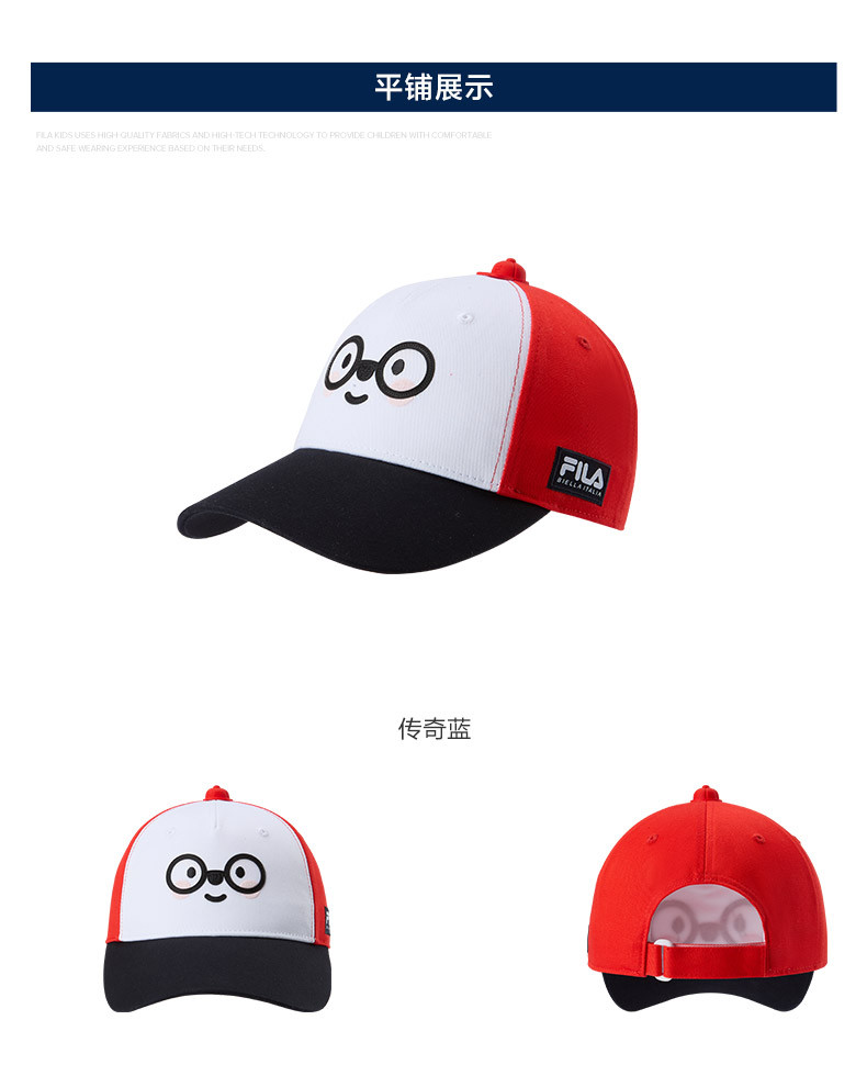 FILA Kids Originale Summer Baseball Cap for boys & girls