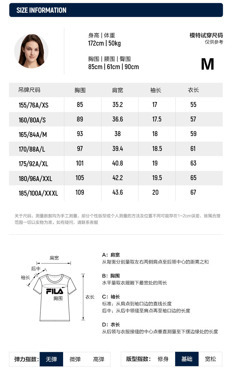 FILA CORE Women's White Line White Special Short Sleeve Tee (White/ Black / Light Green)