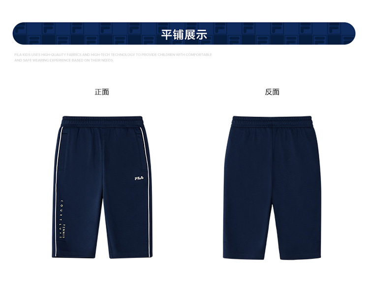 (105-130cm) FILA KIDS WHITE LINE Girl's Knit Pants in Blue