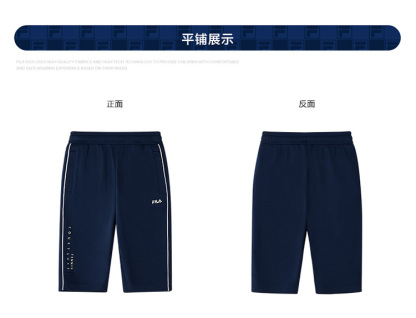 (105-130cm) FILA KIDS WHITE LINE Girl's Knit Pants in Blue