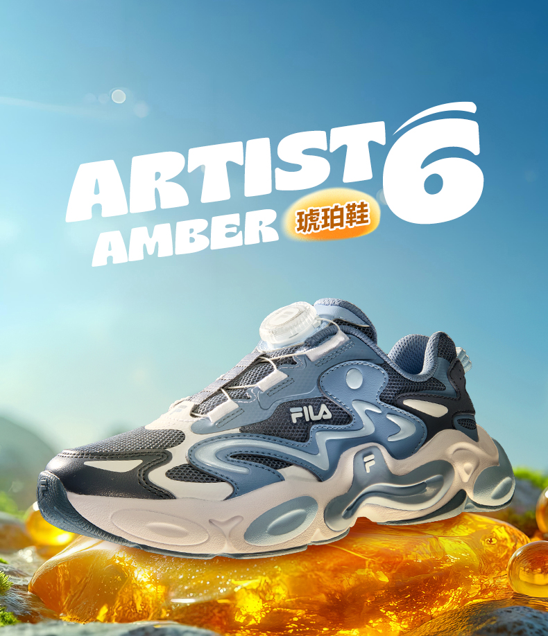 FILA KIDS Boys/Girls ARTIST 6 AMBER Light-Up Shoes