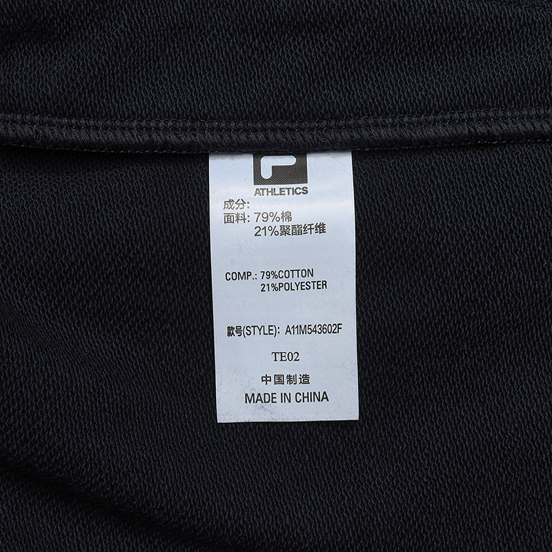 FILA CORE Men's ATHLETICS Knit Pants in Blue