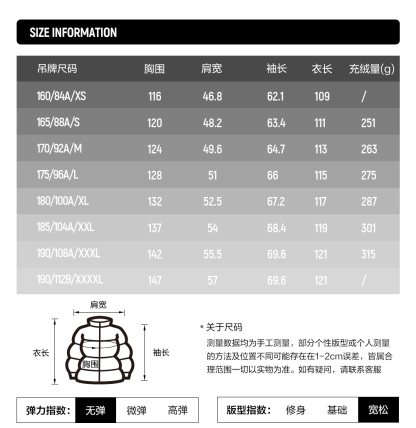 FILA FUSION INLINE FUSION LIFE X FUSIONEER 
FIELD OF CLASSIC Men Down Jacket (Black)