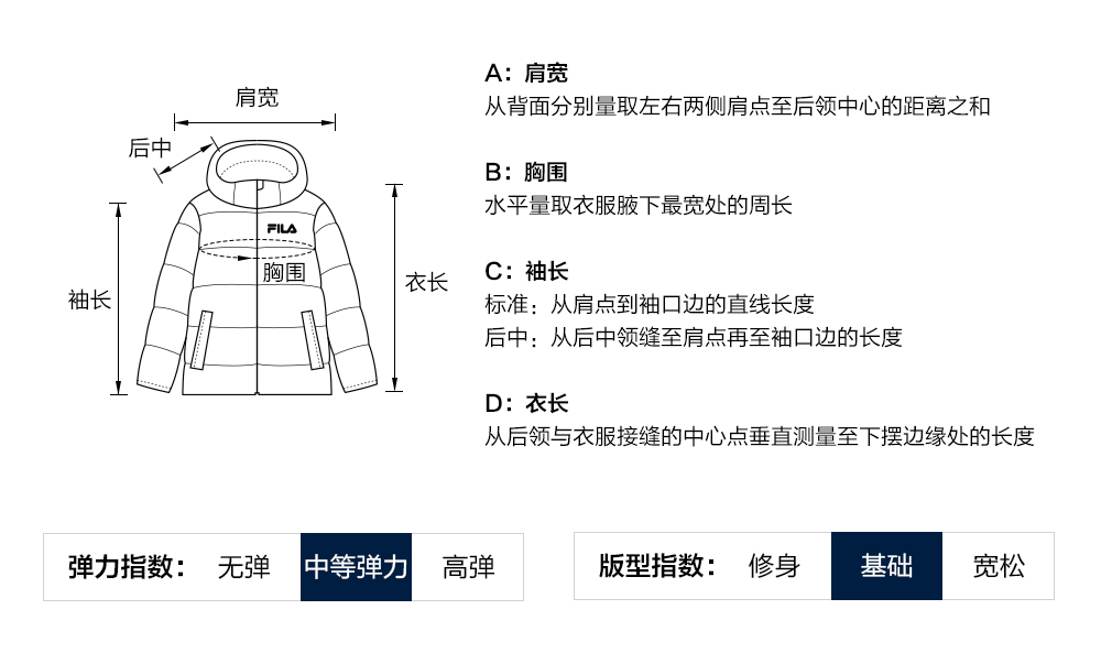FILA CORE LIFESTYLE BLUE GEOMETRIC SNOW ART Men Down Jacket (Grey)