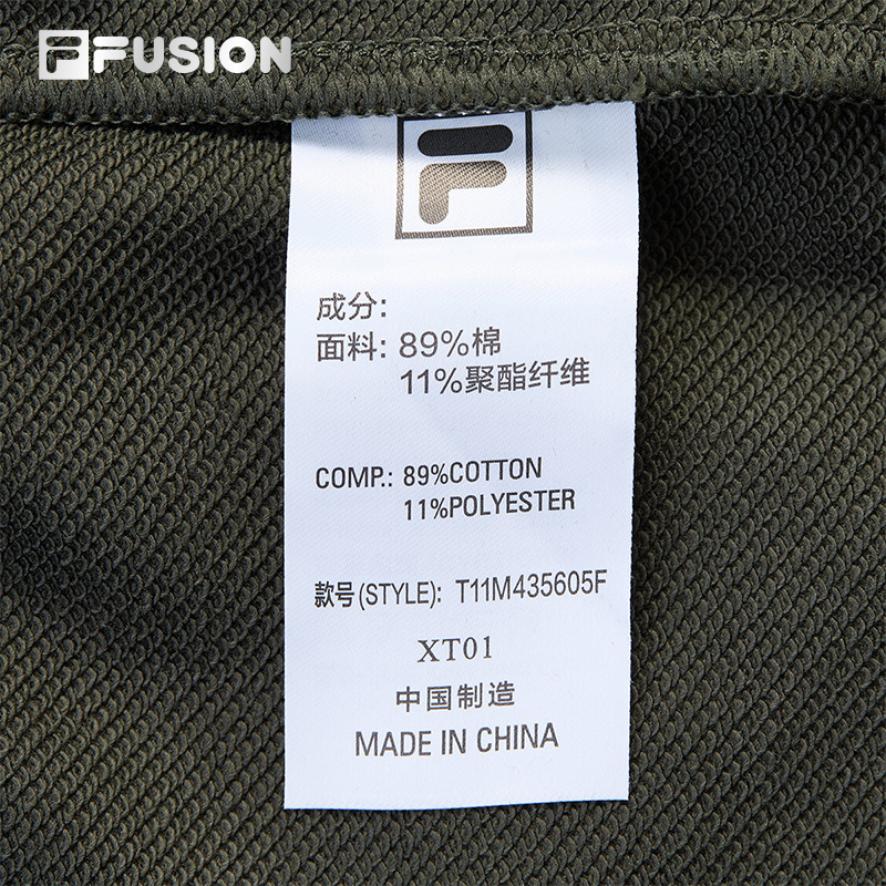 FILA FUSION INLINE FUSIONEER Men Knit Pants (Ash / Grey)