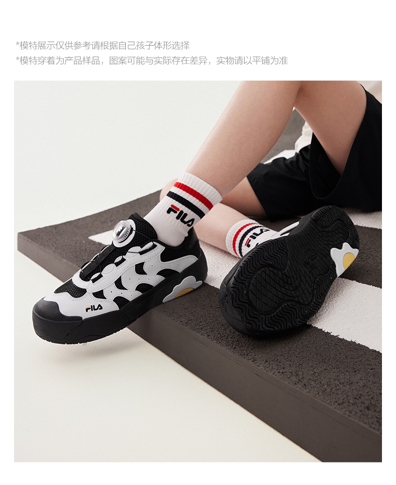 (EU 33 - 38) FILA KIDS HERITAGE OMELETTE Boys/Girl's Sneakers