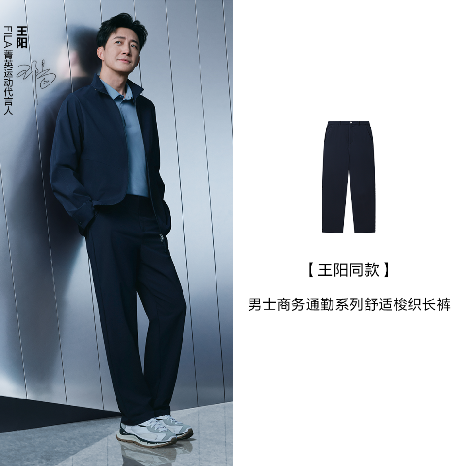 FILA Men Woven Pants