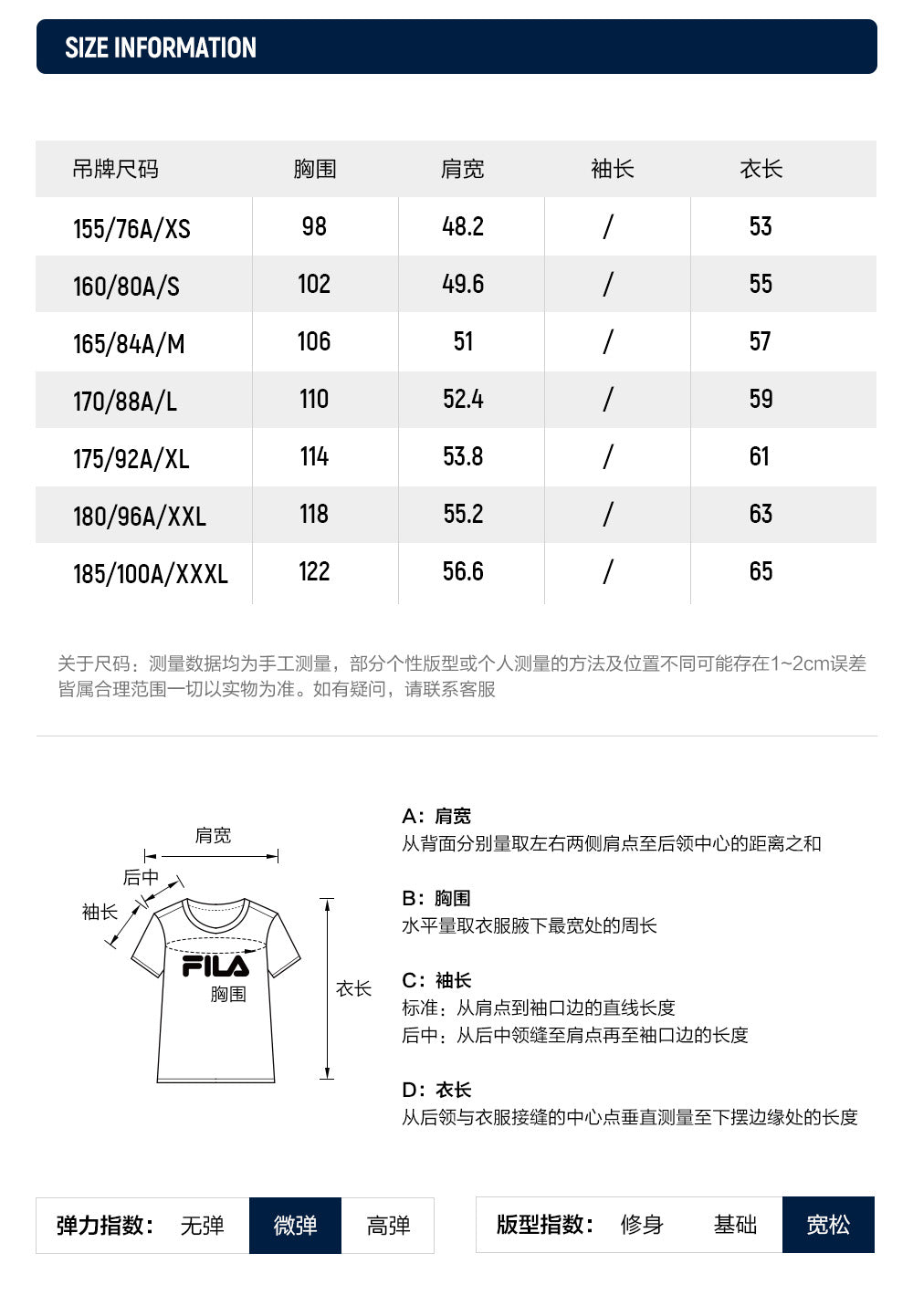 FILA CORE CROSS OVER MODERN HERITAGE Women Short Sleeve T-shirt in White