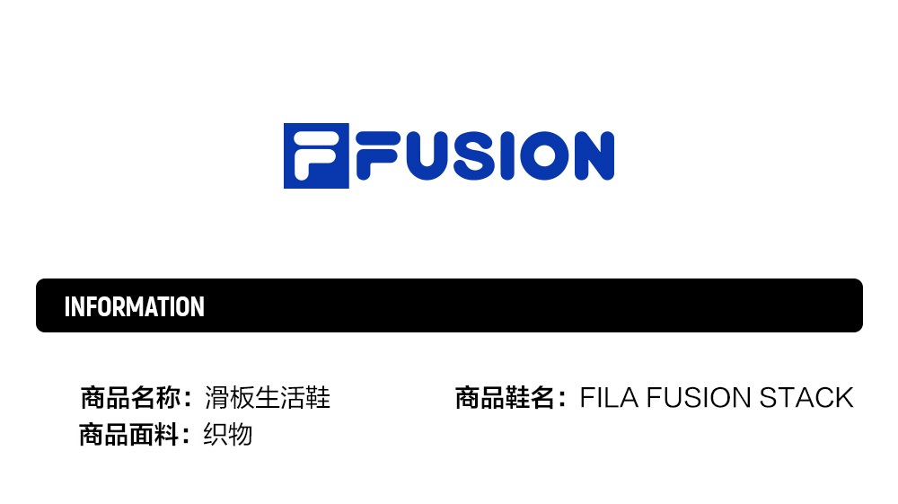 FILA FUSION FUSION STACK Women Skate Shoes in Off White / Blue / Brown