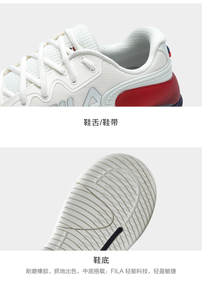FILA CORE ATHLETICS POTENZA 1+ Men Tennis Shoes (White)