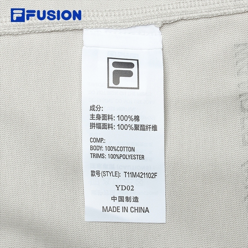 FILA FUSION INLINE URBAN TECH Men Short Sleeve T-shirt in Beige
