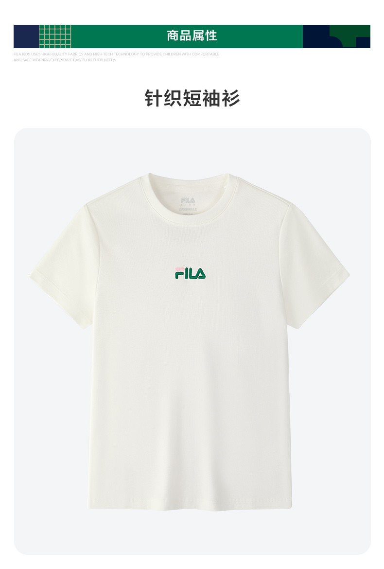 (130 - 165cm) FILA KIDS ORIGINALE TENNIS Girl's Short Sleeve T-Shirt in White