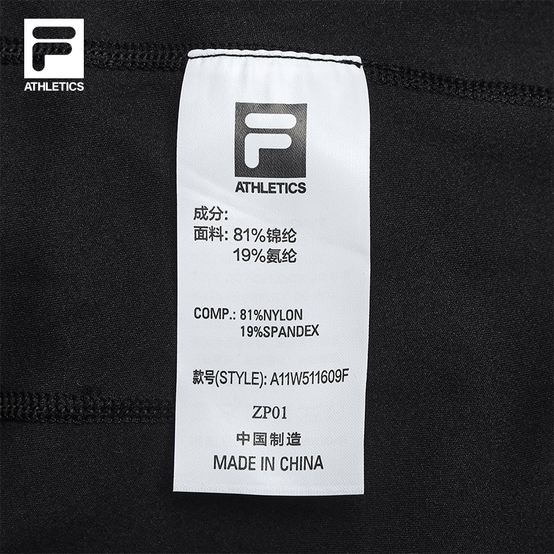 FILA CORE ATHLETICS A.P. (ALL PURPOSE) Women Knit Pants (Black / Grey)