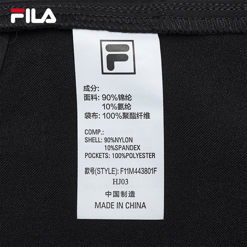 FILA CORE LIFESTYLE WHITE LINE GRENOBLE Men Woven Pants (Black)
