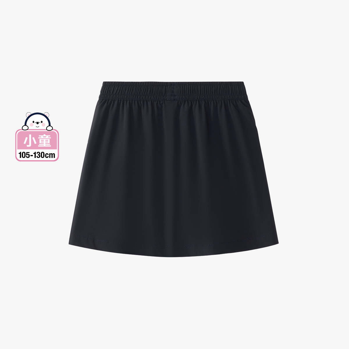 Girls Fashion Lifestyle Woven Skirt