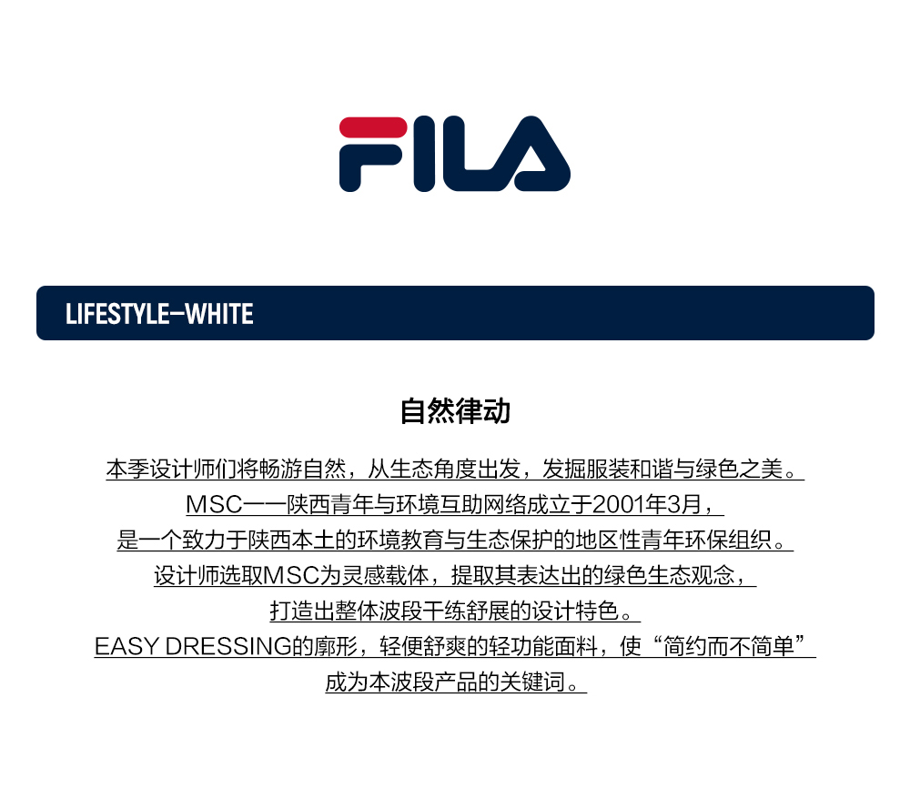 FILA CORE LIFESTYLE WHITE EVERYDAY ELEGANCE Men Short Sleeves Shirt