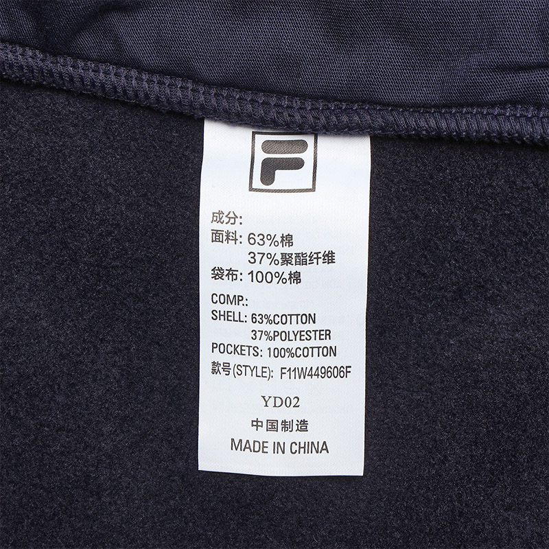 FILA CORE LIFESTYLE FILA ORIGINALE MAGIC LINE Women Knit Pants (Blue)