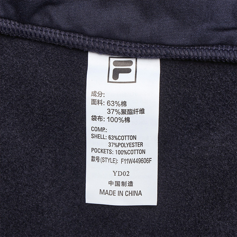 FILA CORE LIFESTYLE FILA ORIGINALE MAGIC LINE Women Knit Pants (Blue)