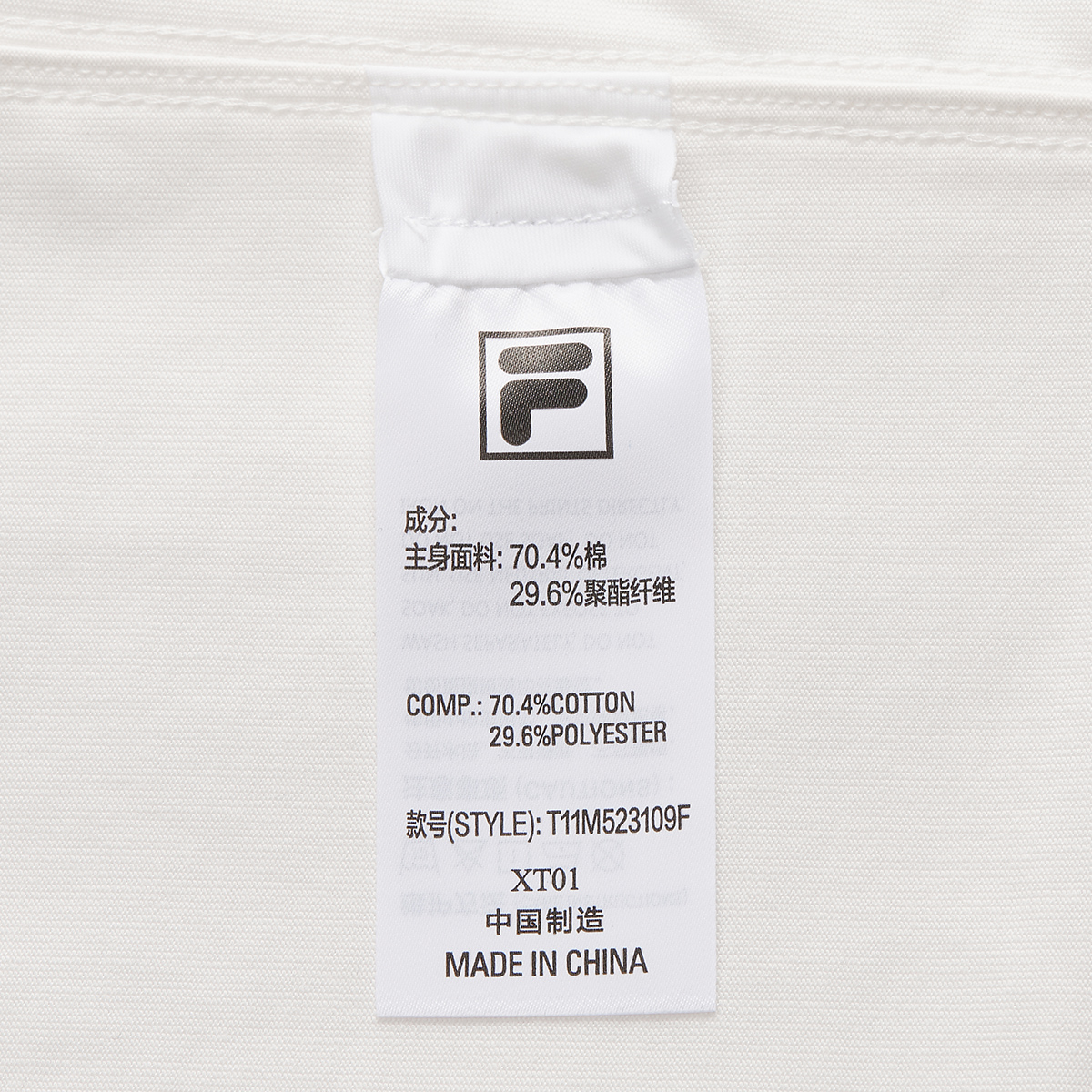FILA FUSION INLINE FUSION X WORKWEAR WAVE BEAT Men Short Sleeves T-Shirt (Beige / White)