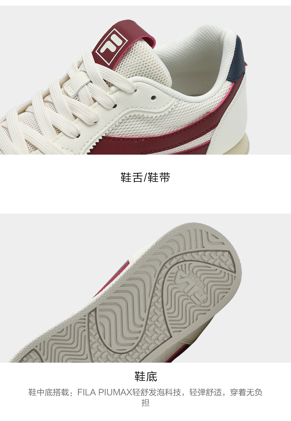 FILA CORE FASHION TRACK Women Sneakers (White / Grey)