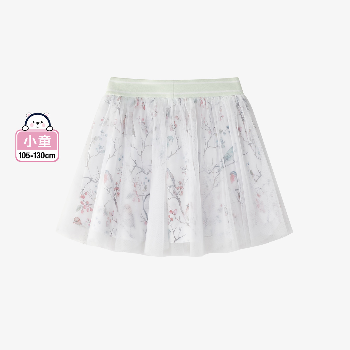 Girls' Fashion Lifestyle Knitted Skirt