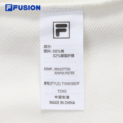 FILA FUSION INLINE FUSION LIFE FUSIONEER ROYAL FAMILY HOLIDAY Women Knit Pants (White)