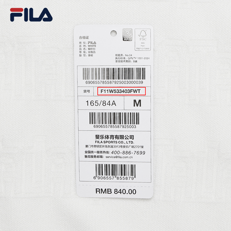 FILA CORE WHITE Weekend City Break Women Knit Sweater White
