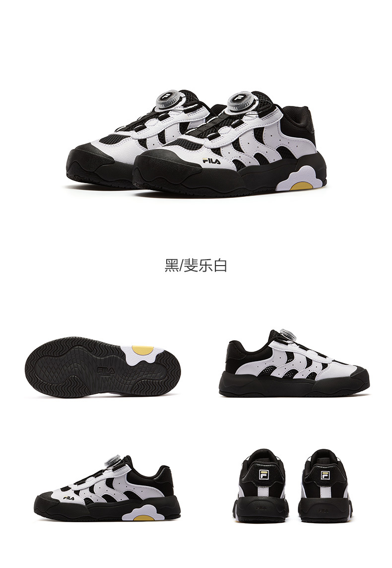 (EU 33 - 38) FILA KIDS HERITAGE OMELETTE Boys/Girl's Sneakers