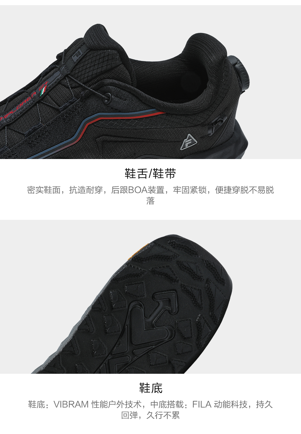 FILA CORE ATHLETICS BOA EXPLORER 2+ Men Sneakers (Black / Light Green)