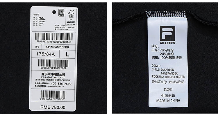 FILA CORE FITNESS FIT 2 Men Knit Pants in Black