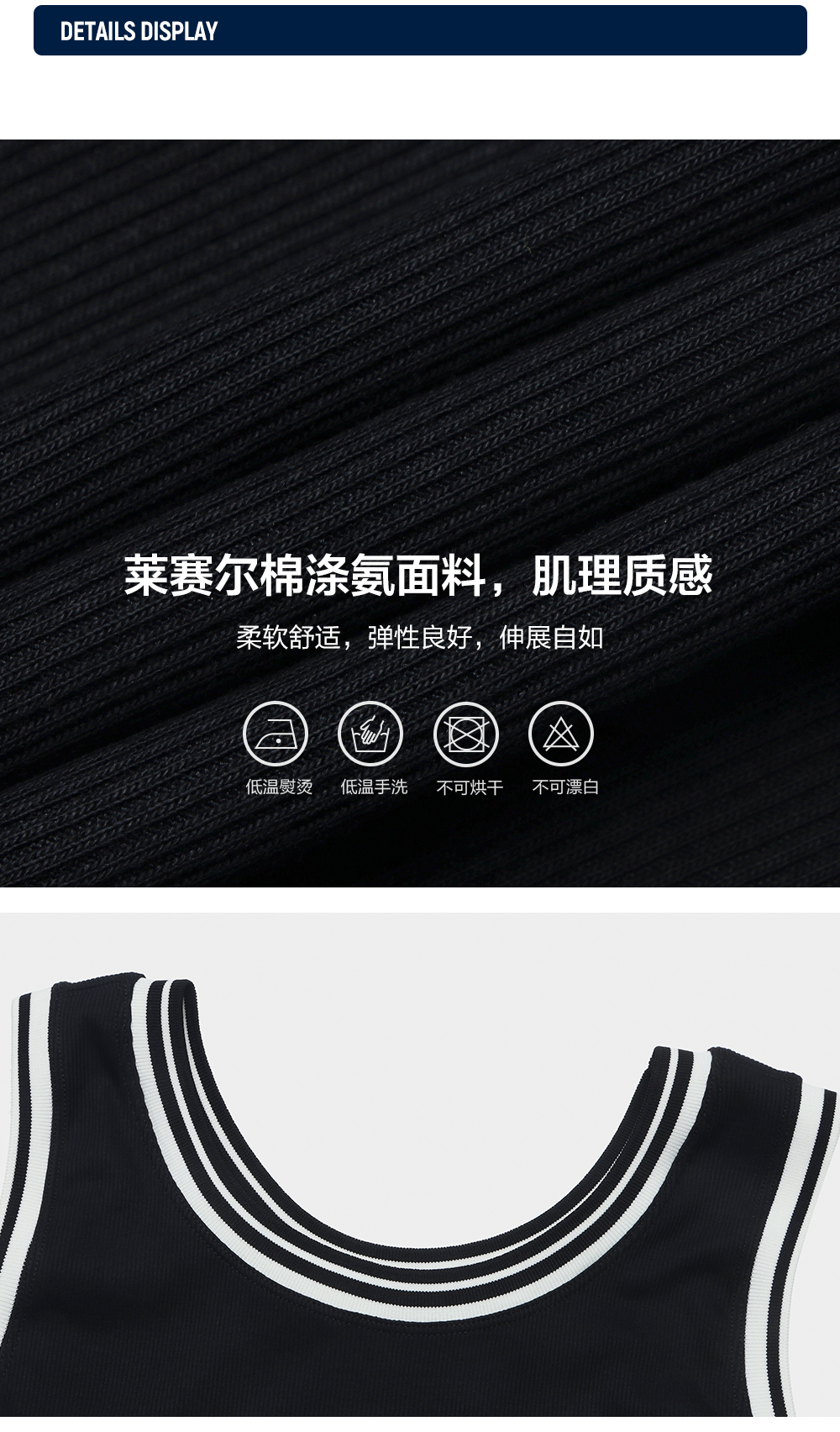 FILA CORE LIFESTYLE ORIGINALE DREAMS ON THE COURT Women Knitted Sleeveless Top (Black / White)