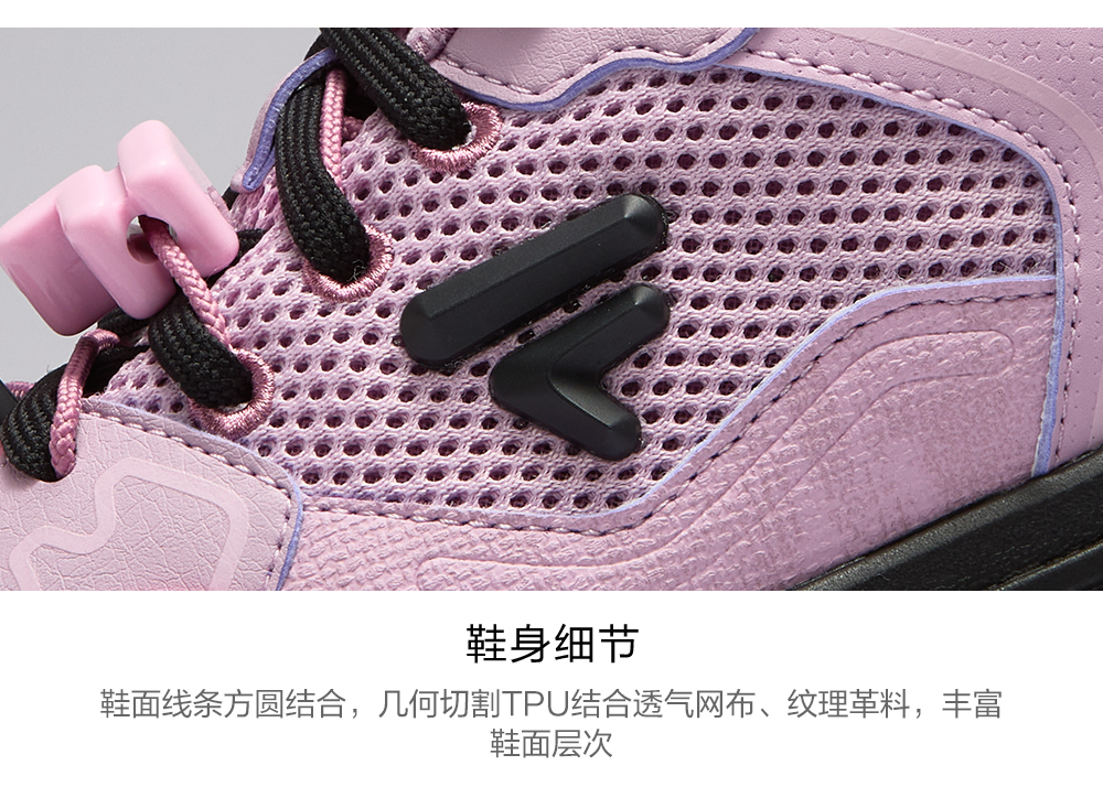 FILA FUSION FUSION BIANCO FLAT Women Skate Shoes (Black/Pink / Pink / White)