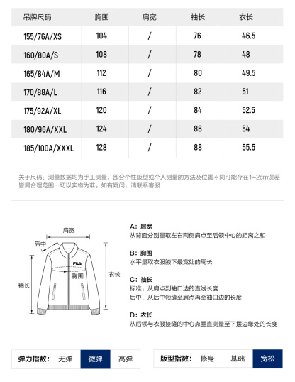 FILA CORE Women's ATHLETICS Jacket in White