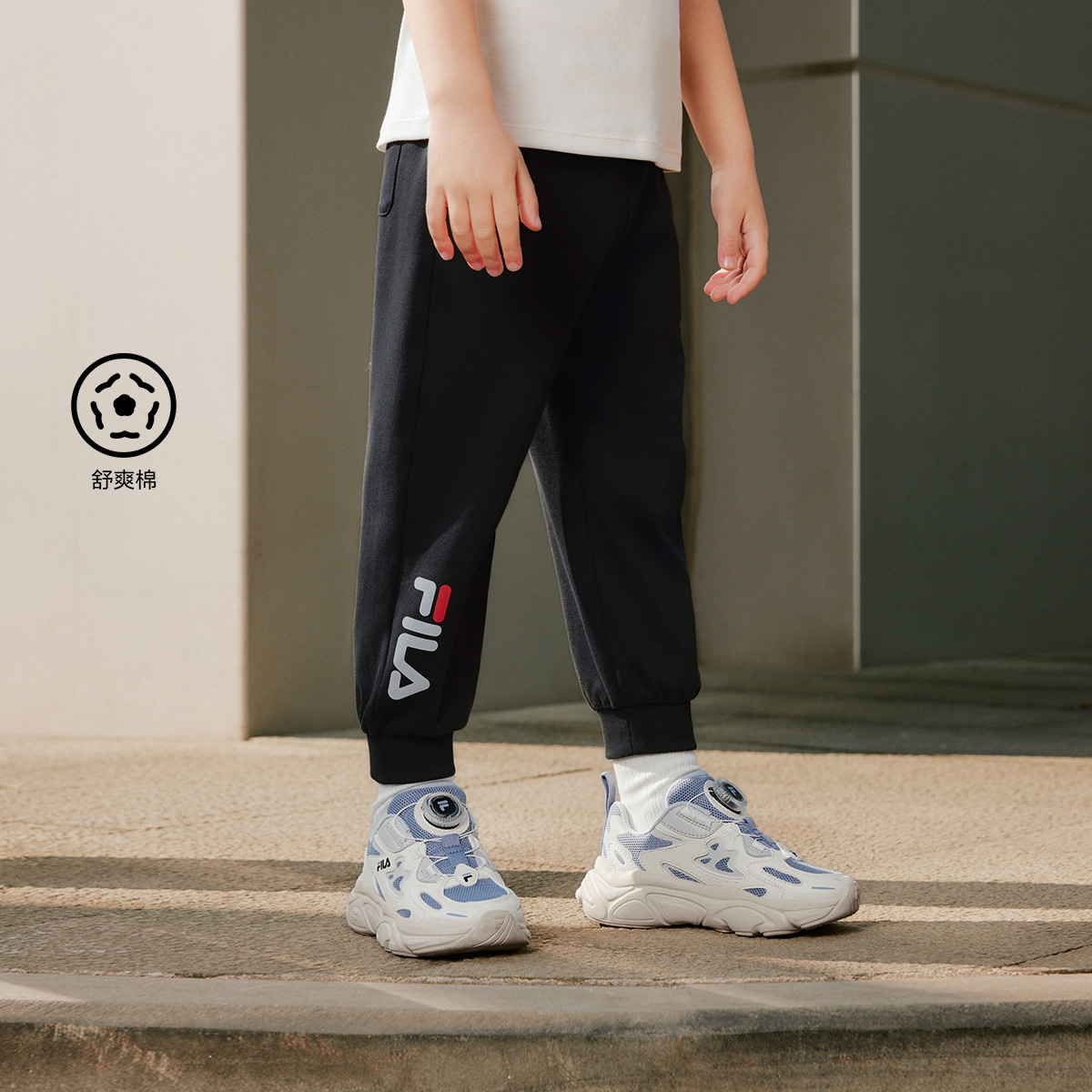 FILA KIDS CROSS OVER Boys Knit Pants